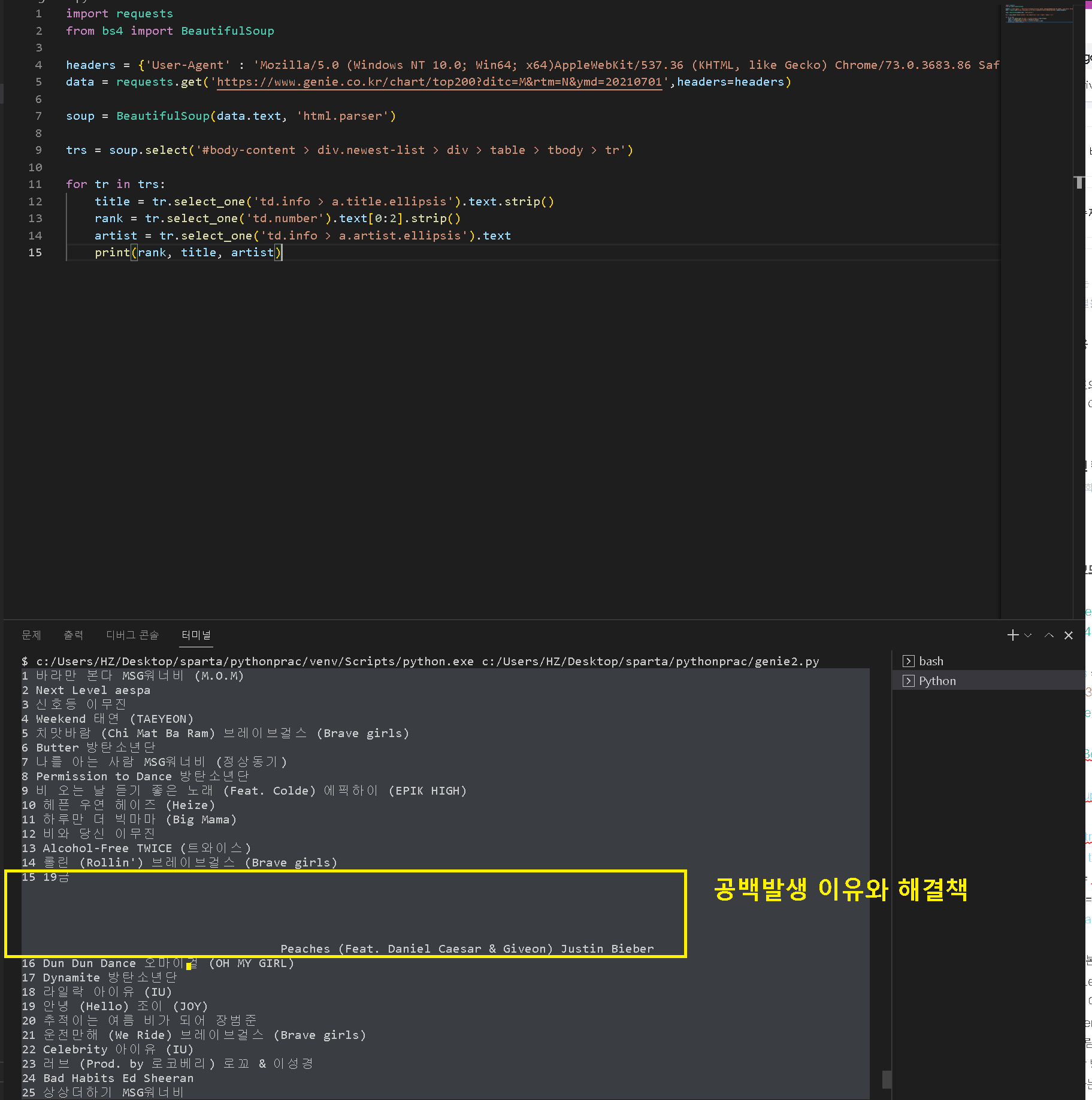 스파르타 즉문즉답